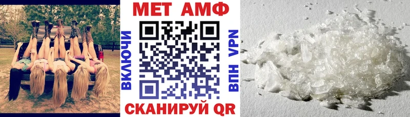 АМФЕТАМИН Розовый  Богучар 