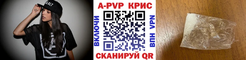 OMG зеркало  Богучар  A-PVP Crystall  цены  