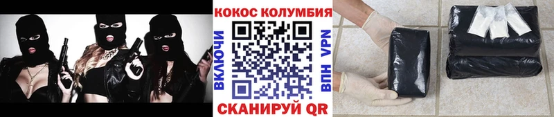 blacksprut зеркало  Богучар  Cocaine VHQ 
