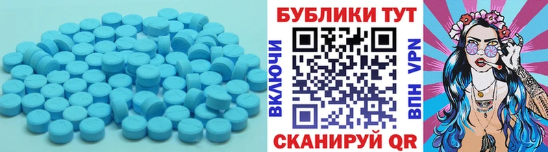ЭКСТАЗИ ешки  Богучар 