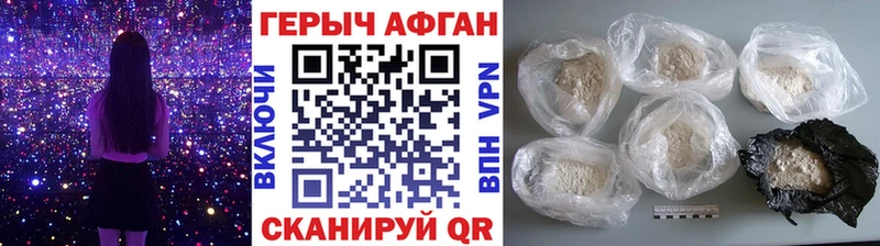 Героин гречка  продажа наркотиков  Богучар 