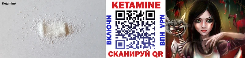Кетамин ketamine  закладка  Богучар 