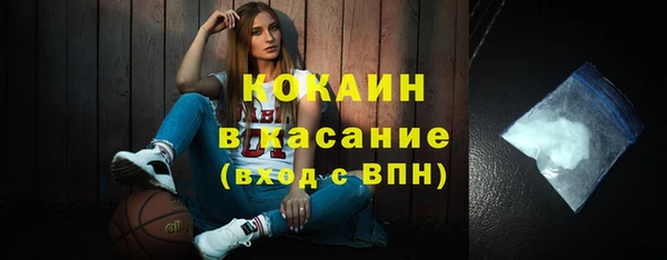 кокаин Алексеевка