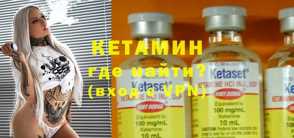 ECSTASY Семёнов
