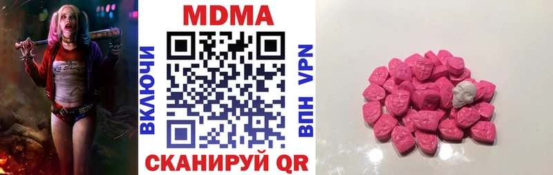 MDMA VHQ  гидра зеркало  Богучар 