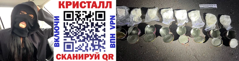МЕТАМФЕТАМИН винт Богучар