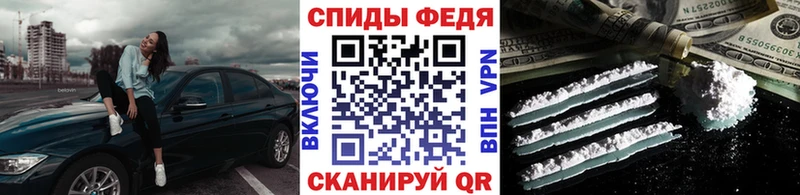 купить Богучар МЕТАМФЕТАМИН пудра