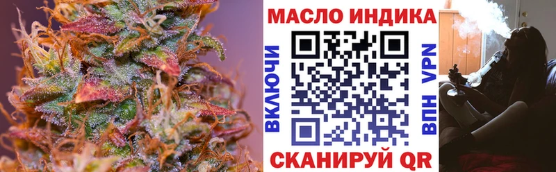 как найти наркотики Богучар MEGA сайт ТГК концентрат